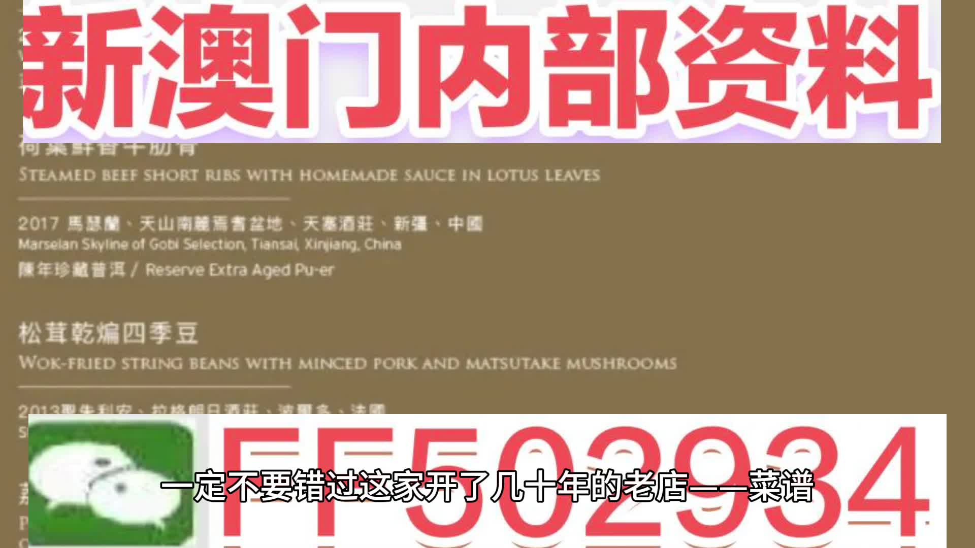 澳门资料大全与正版资料查询指南,澳门资料大全及正版资料查询指南