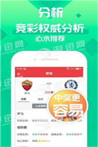 澳门正版资料免费大全公开,探索与解读,澳门正版资料全面解读,探索与揭秘