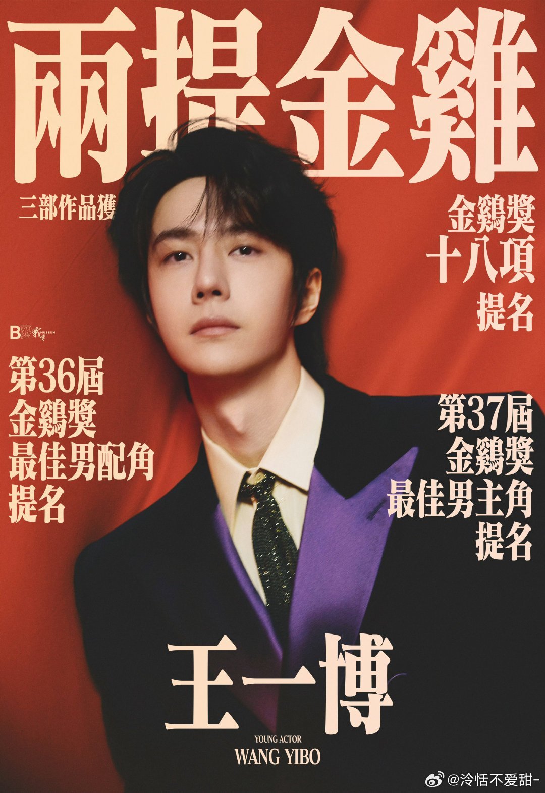 王中王一肖一特期期中o,探索与解析,王中王一肖一特期期中o,深度探索与解析