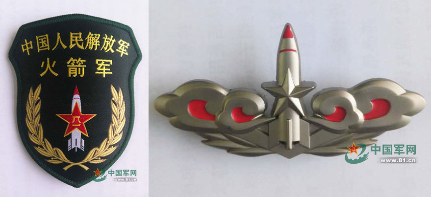 中国火箭军徽章图片，荣耀与力量的象征，中国火箭军徽章，荣耀与力量的象征图片展示