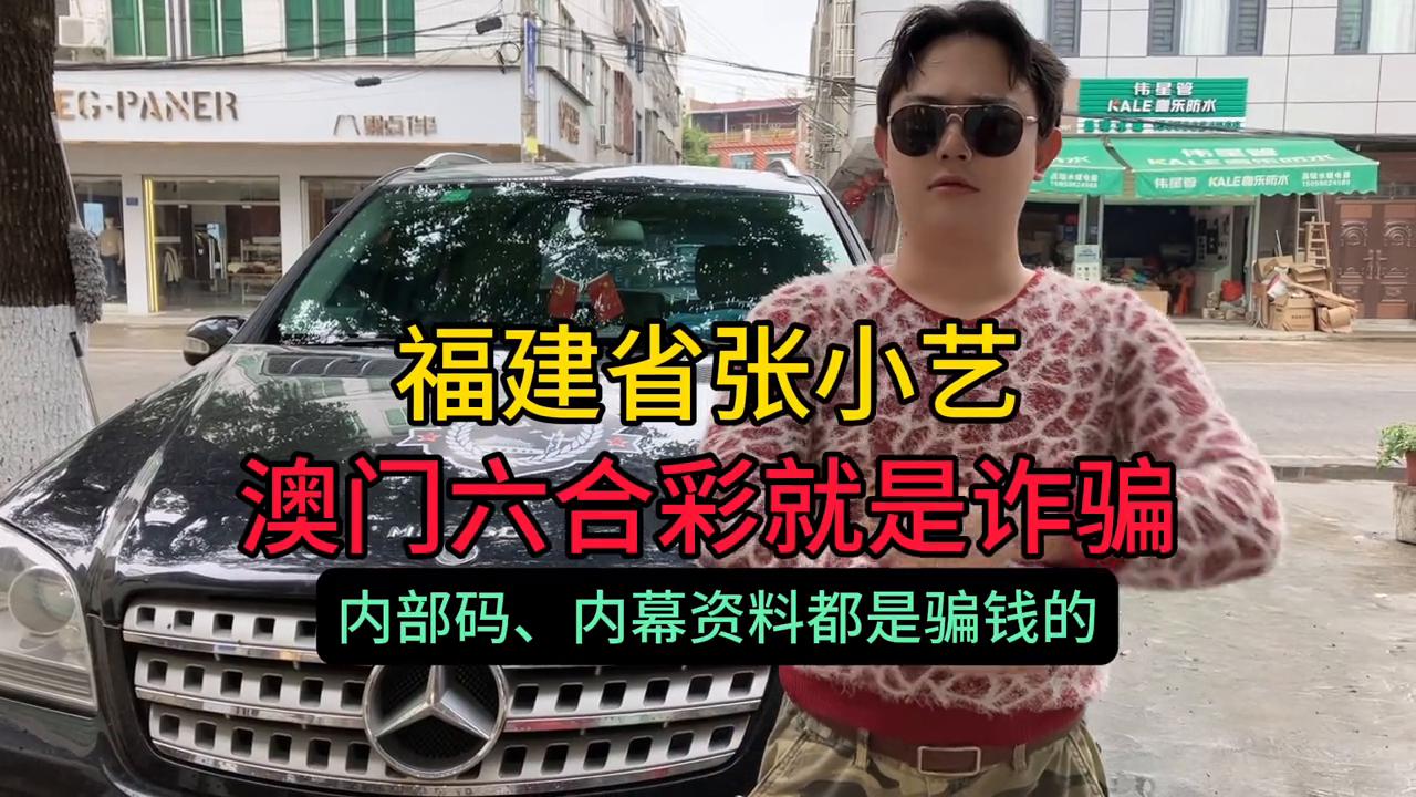 澳门六和彩资料开奖结果及其影响,澳门六和彩开奖结果及影响分析