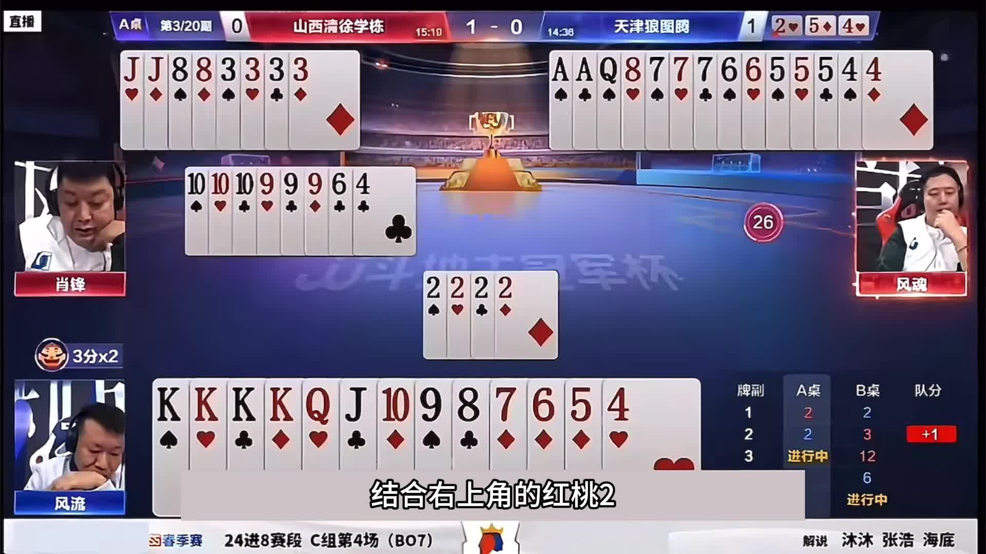 揭秘王中王,一码一肖的独特魅力与传奇故事,揭秘王中王,一码一肖的独特魅力与传奇人生