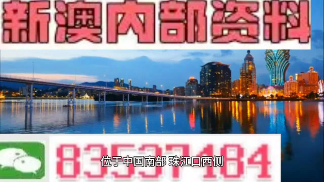 澳门4949最快开奖直播今天，探索与体验，澳门4949最快开奖直播，今日探索与体验之旅