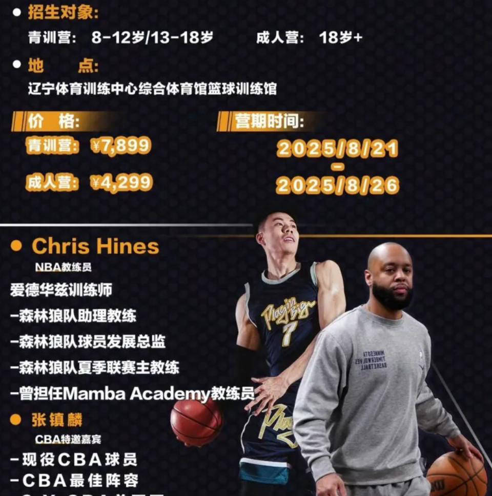 澳门精准资料大全