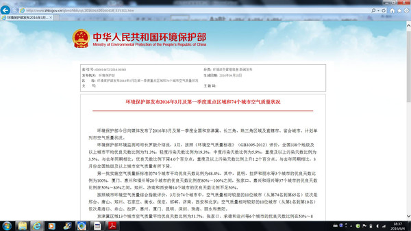 澳门最准的数据免费公开,探索与解读,澳门最准数据公开,探索与解读