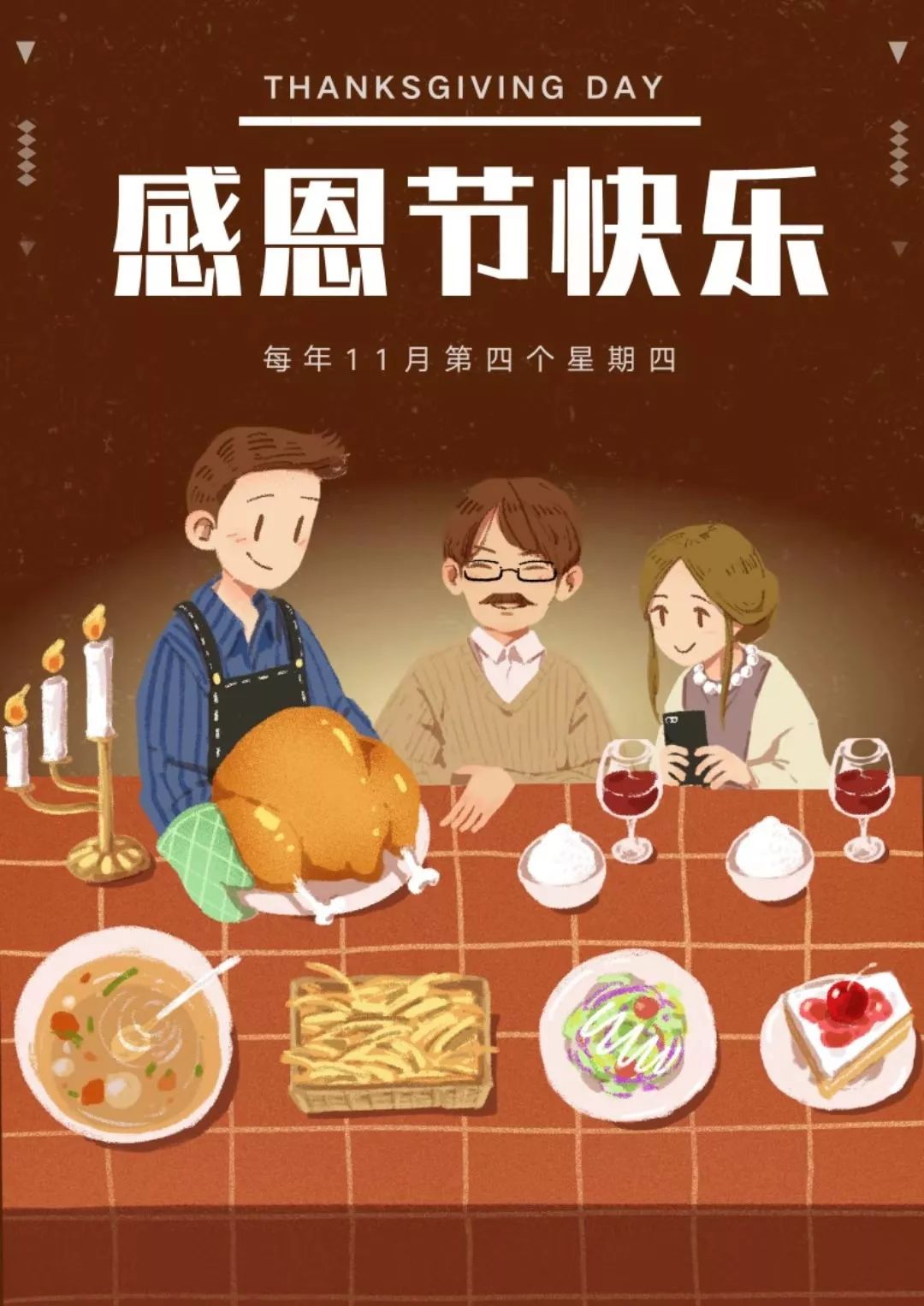 今天是感恩节,感恩的力量与美好,感恩节,感恩的力量与美好传递心灵温暖