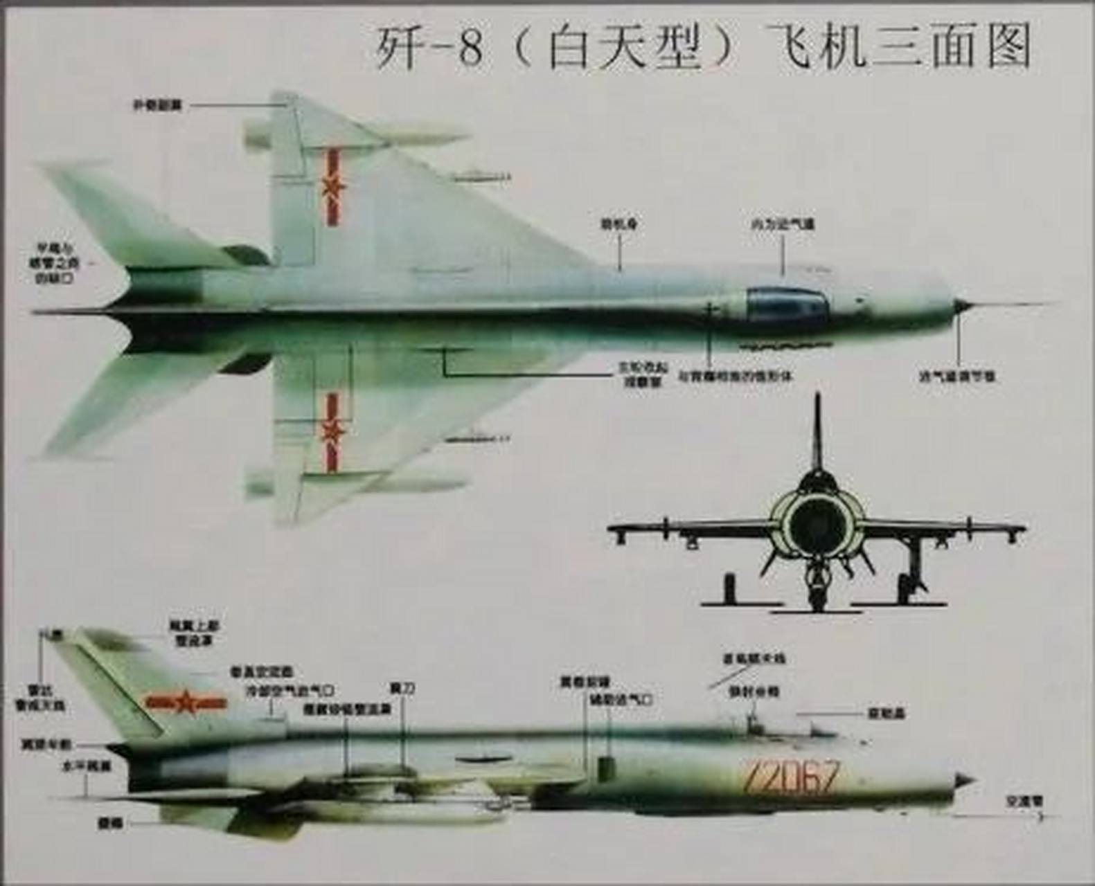 歼八超音速飞行的卓越性能与辉煌历程,歼八超音速飞行的辉煌历程与卓越性能回顾
