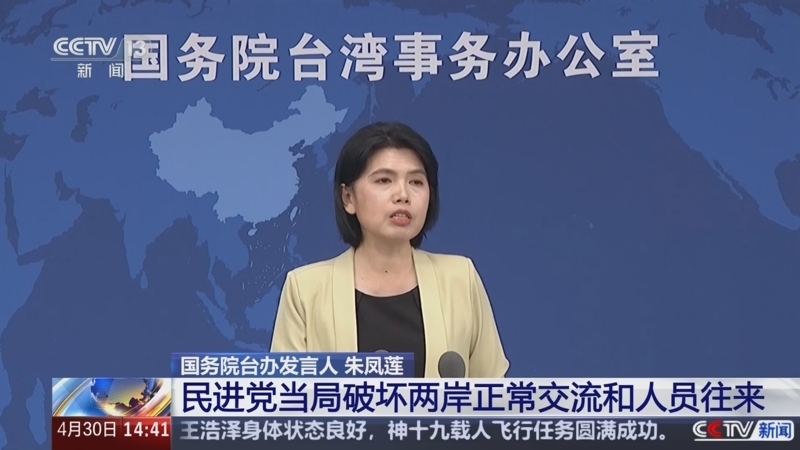 台湾最新新闻直播，聚焦时事热点，传递最新动态，台湾时事热点最新直播报道速递