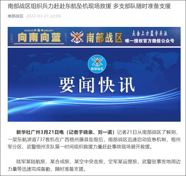 揭秘中国陆军航空力量的重要一环,21集团军陆航团,揭秘中国陆军航空力量的核心力量,揭秘中国陆军航空力量的重要一环——揭秘中国陆军第21集团军陆航团的力量与风采