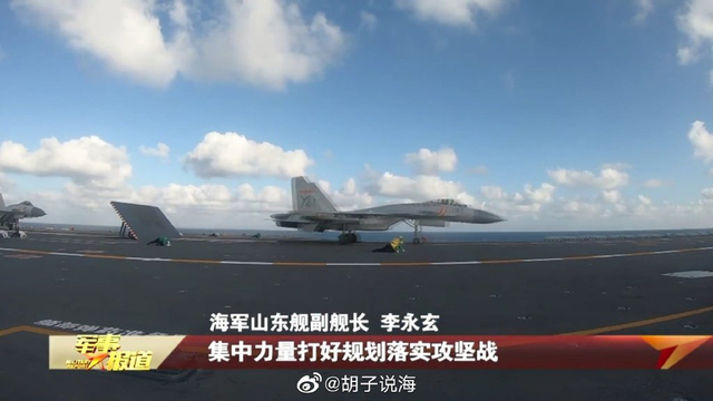 今日中国央视军事报道视频,揭示军事动态,展现国防力量,央视军事报道揭秘,今日军事动态展现中国国防力量