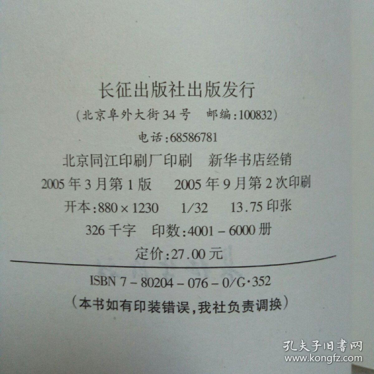 今日头条新闻摘抄，今日头条新闻热点摘要