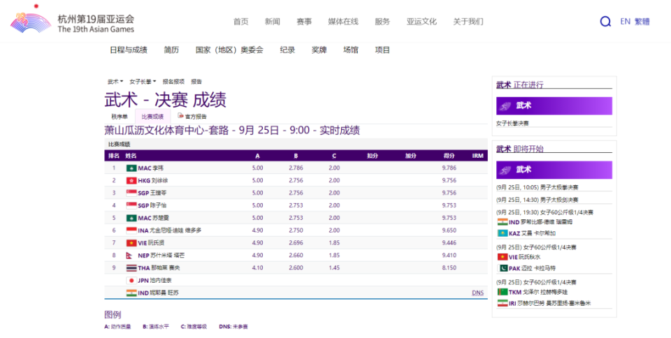 澳门开奖最快结果详情,揭秘彩票背后的故事,澳门彩票开奖结果详解,探寻背后故事与揭秘开奖真相