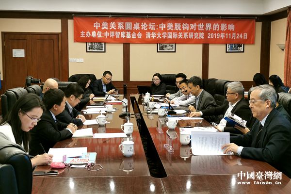 美国对华政策与台湾问题,复杂交织的议题,美国对华政策与台湾问题,复杂交织的议题探讨