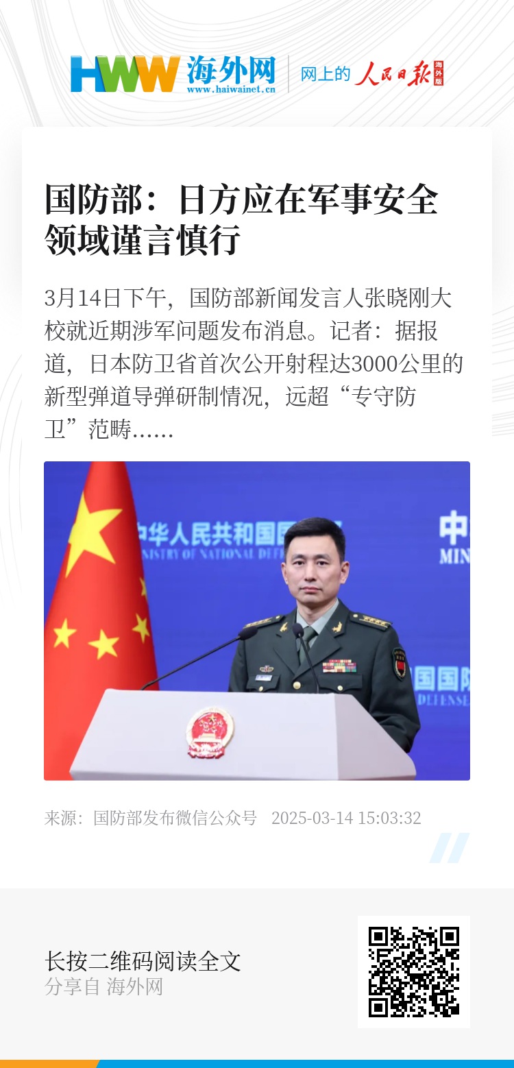 国防部网站更新信息,解读最新动态及其重要性,国防部网站最新更新解读,揭示最新动态及其重要性影响