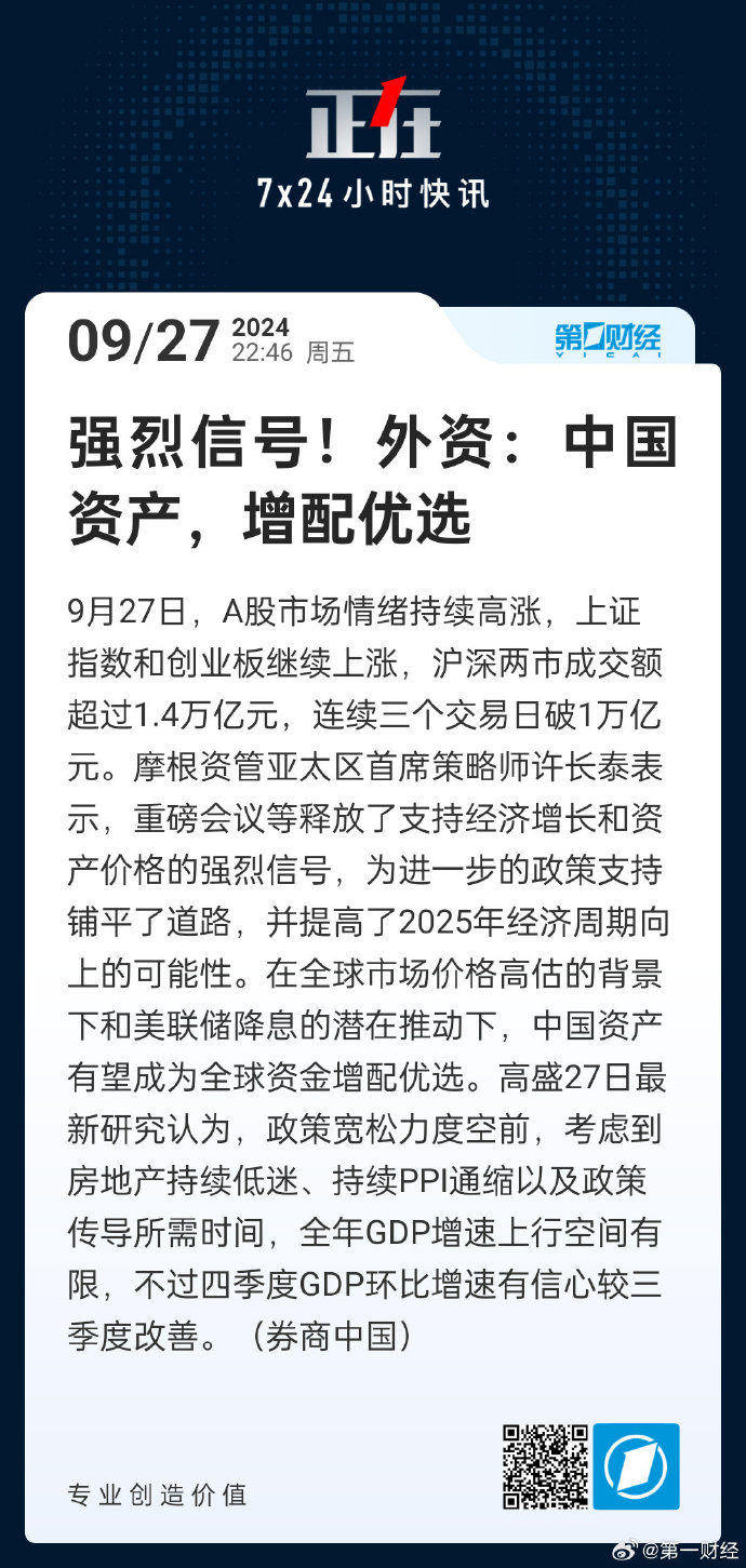 普顿外汇中国最新消息,市场动态的深度解析,普顿外汇中国最新动态解析,市场深度观察与趋势预测