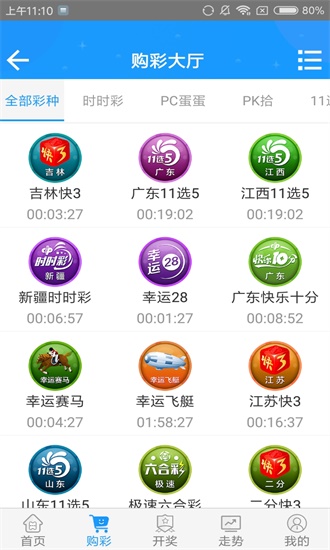 澳门六开彩开奖时间与频率解析,多久开奖最快?,澳门六开彩开奖时间与频率详解,最快多久开奖?