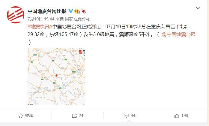 关于今天地震的最新消息(XXXX年XX月XX日更新),今日地震最新消息更新(XXXX年XX月XX日版)