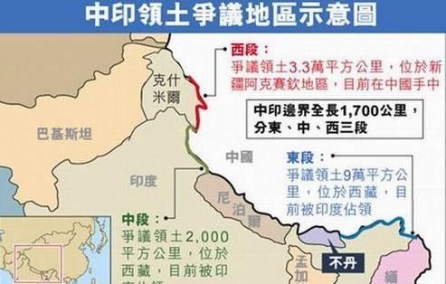 中国曾兵印度边境,历史背景与现代分析(2020年),中国曾兵印度边境,历史背景与现代局势分析(2020年)