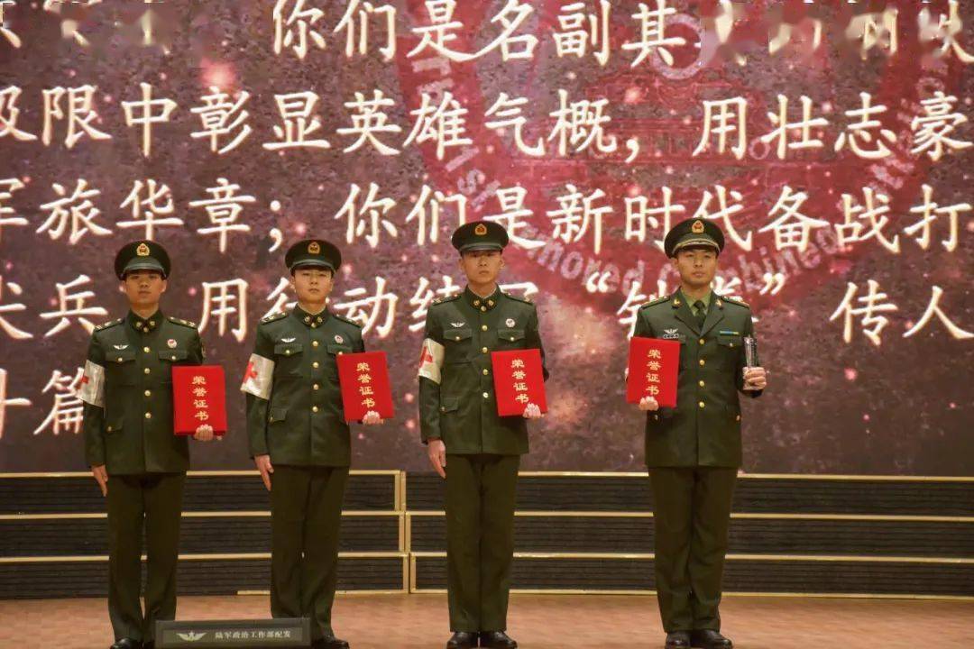 集团军表彰,荣耀时刻,激发士气的新篇章,集团军表彰盛典,荣耀时刻,续写激发士气新篇章