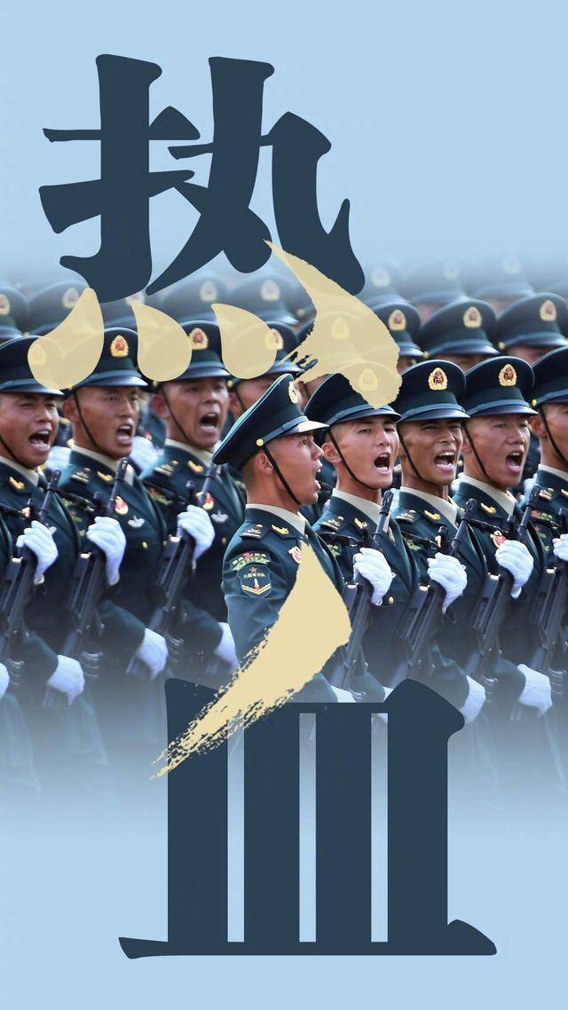 阅兵壁纸高清,展现国家荣耀与民族精神的艺术盛宴,阅兵壁纸高清,国家荣耀与民族精神的视觉盛宴
