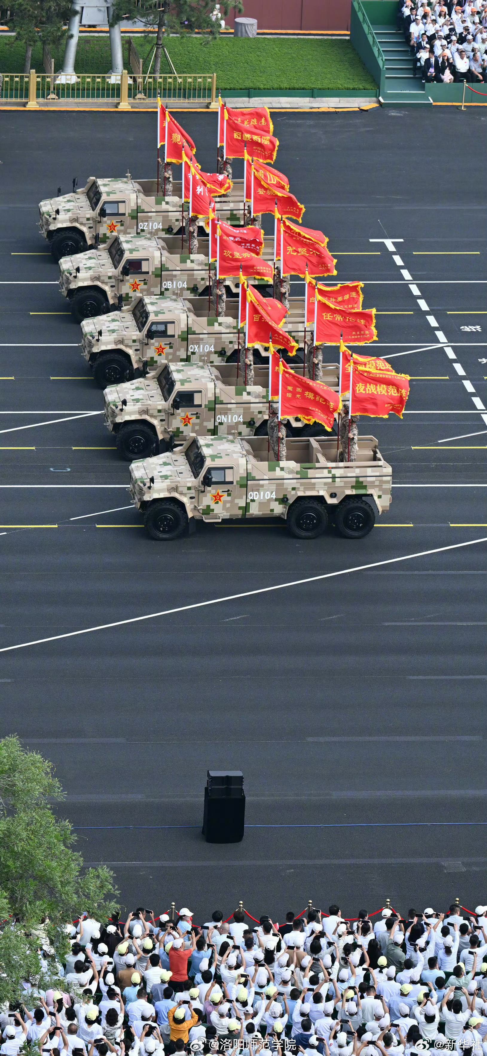 阅兵壁纸高清,展现国家荣耀与民族精神的艺术盛宴,阅兵壁纸高清,国家荣耀与民族精神的视觉盛宴