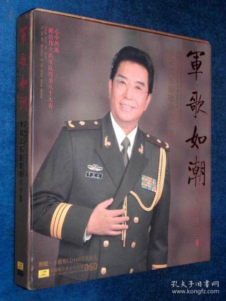 47集团军军歌MP3,传承与弘扬英雄精神的旋律,47集团军军歌MP3,传承英雄精神,弘扬时代旋律