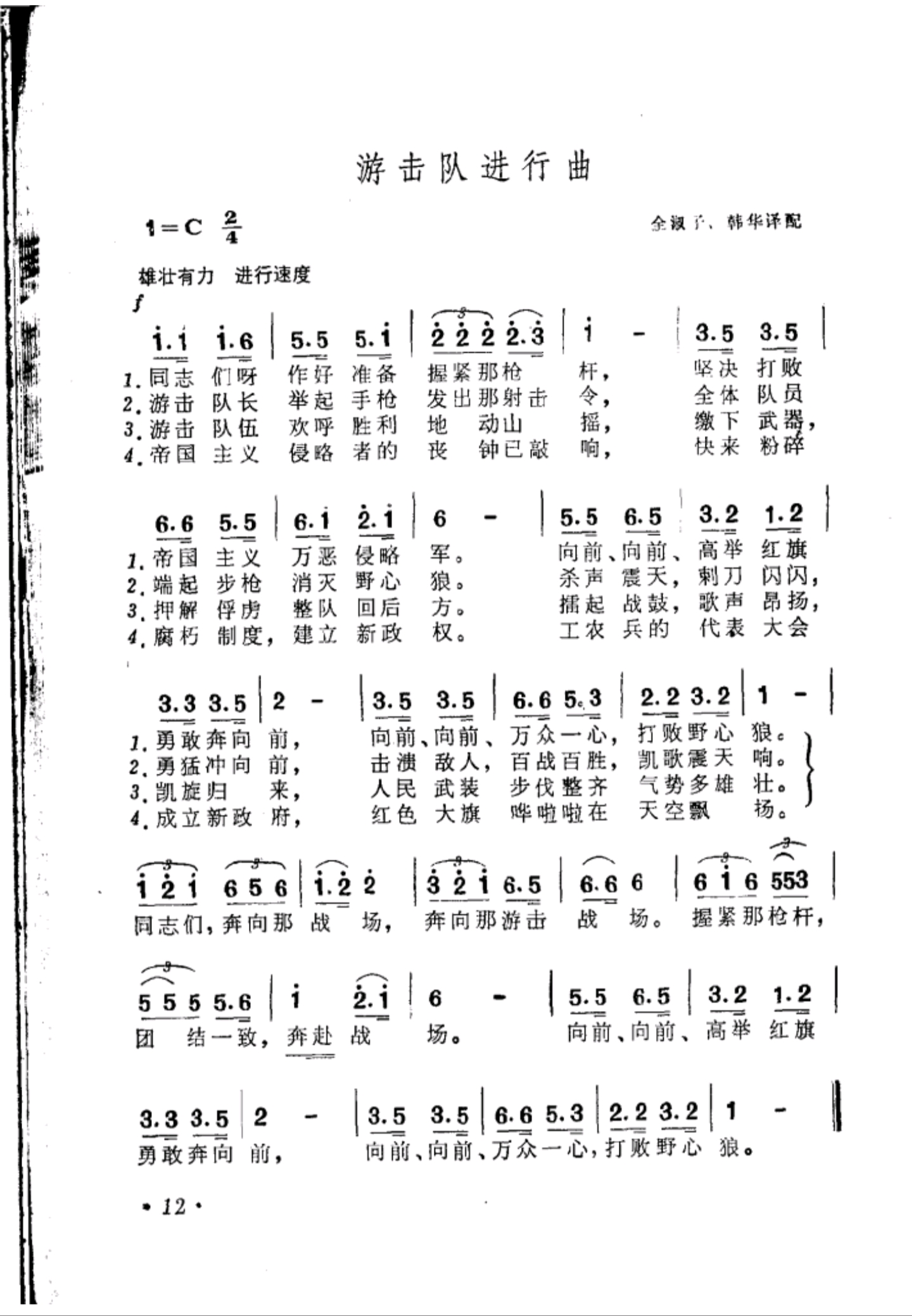 47集团军军歌MP3，传承与弘扬英雄精神的旋律，47集团军军歌MP3，传承英雄精神，弘扬时代旋律