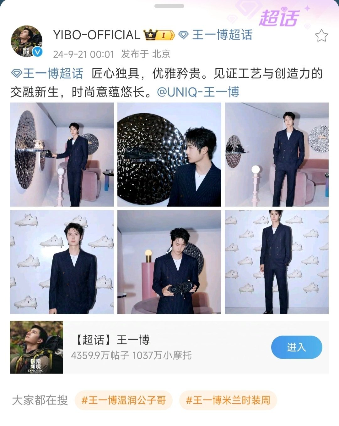 王中王一肖一特一中最新消息全面解析,王中王一肖一特一中最新消息全面解读