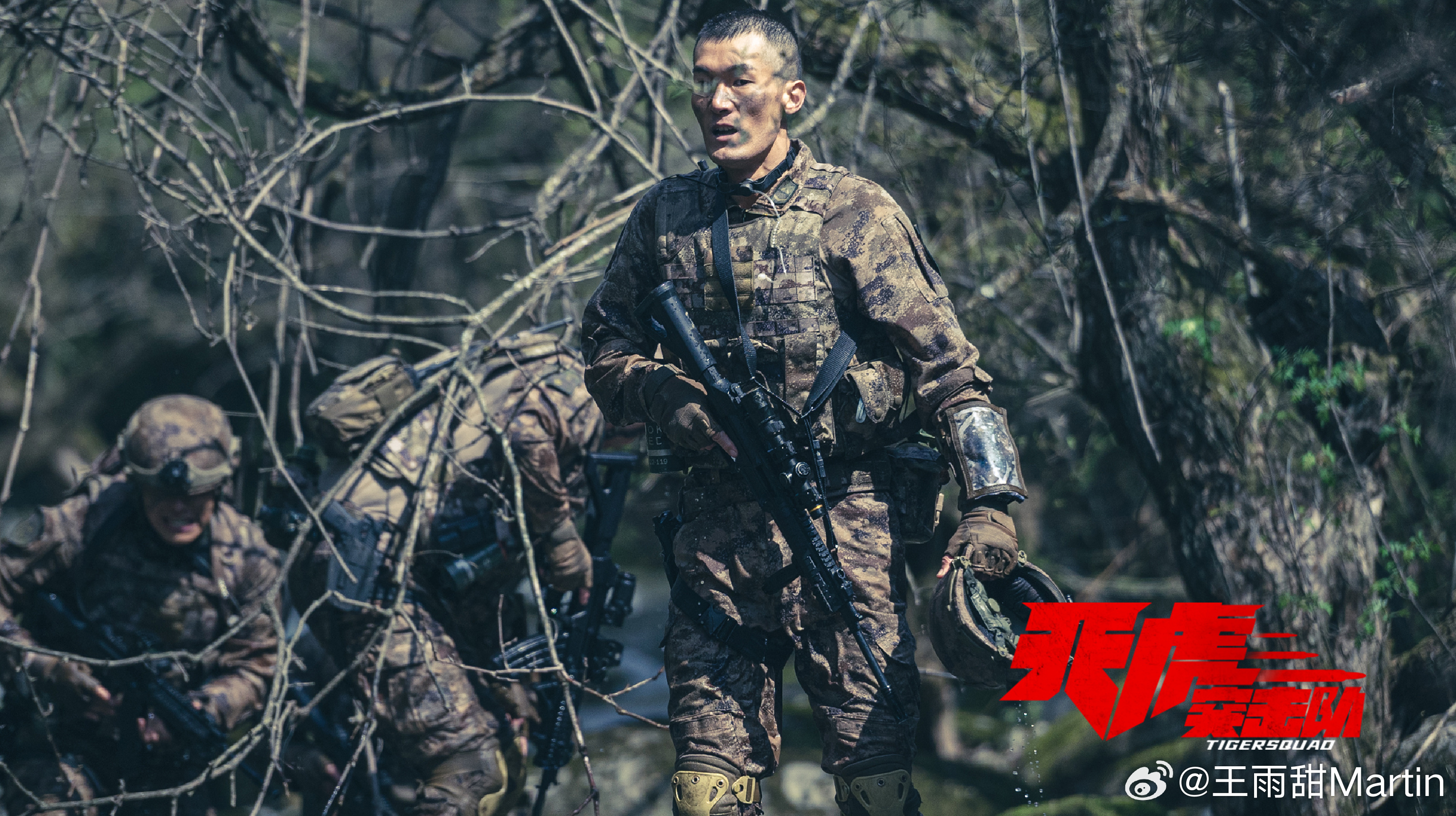 天虎突击队,一部展现英勇传奇的2023年度大片,天虎突击队,英勇传奇的年度大片