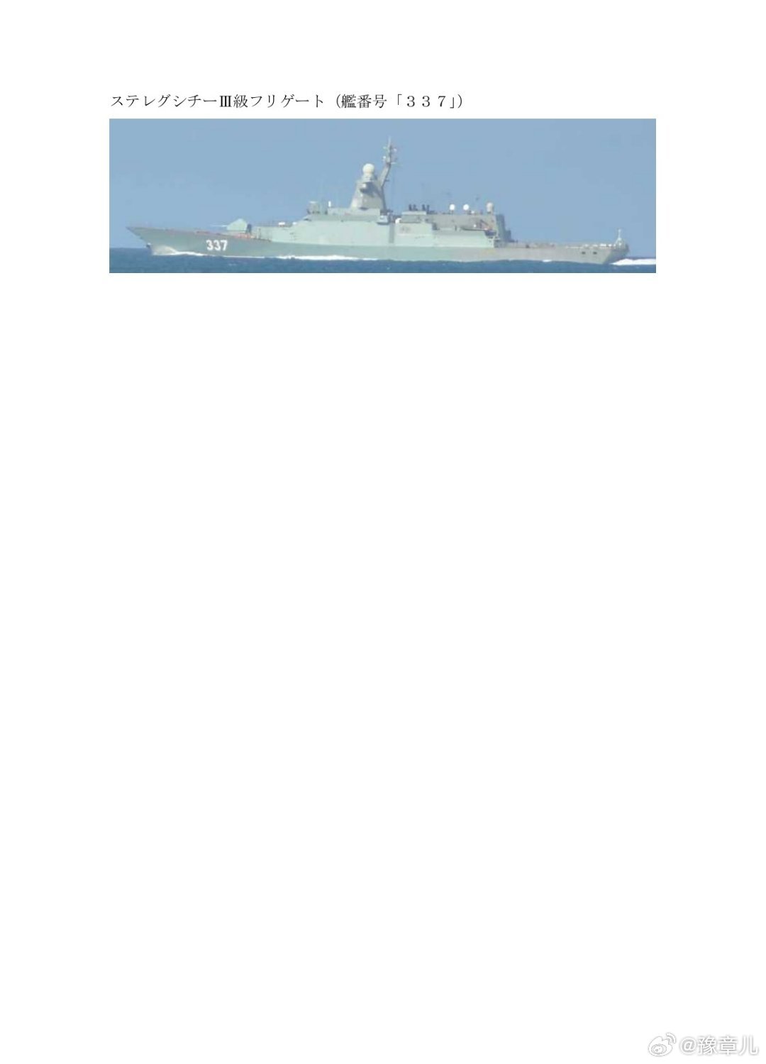 关于中国海军最新消息,23130型补给舰二号舰的最新动态,中国海军最新动态揭秘,23130型补给舰二号舰进展更新