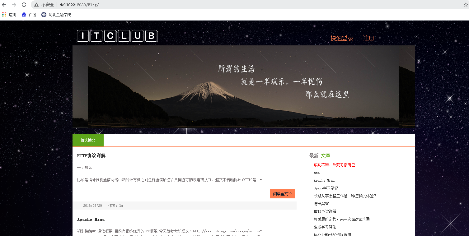 国防军事早报 2021年7月24日重点报道分析,国防军事早报 2021年7月24日报道重点解析