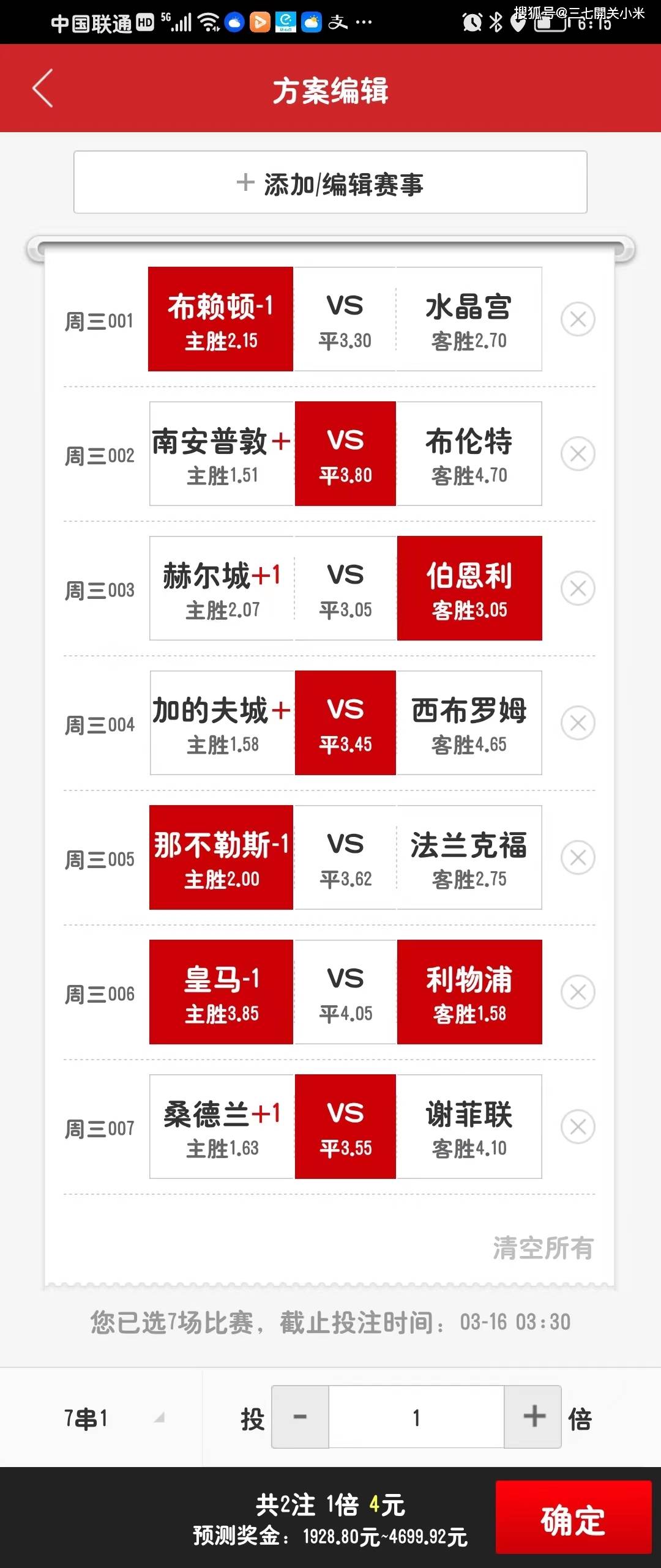 探索澳彩开奖记录查询表，走向未来的彩票数据之旅（关键词，澳彩开奖记录查询表 2025），澳彩开奖记录查询表深度解析，2025年彩票数据之旅的启示