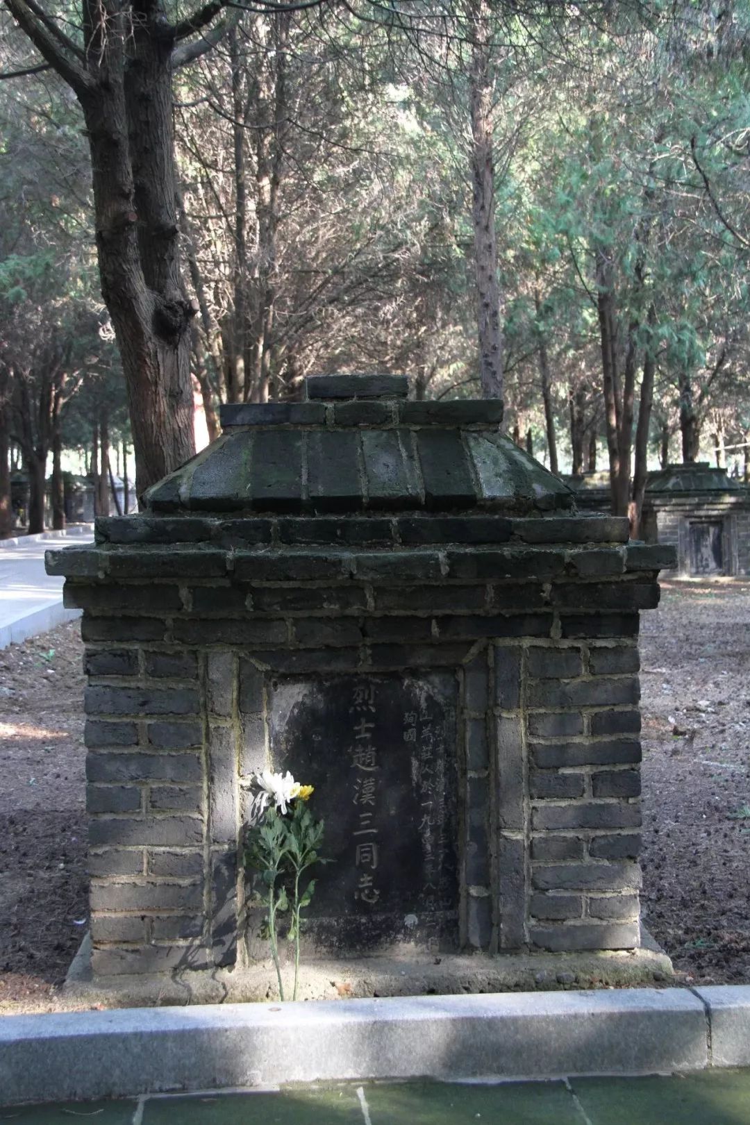 邓稼先墓，缅怀先烈，传承精神，参观学习之地，邓稼先墓，缅怀先烈，传承精神，参观学习的圣地