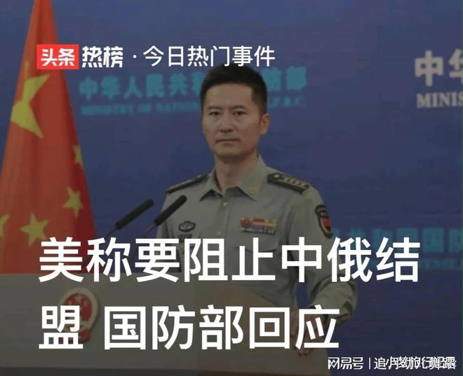 今日中俄最新消息,深化合作,共谋发展,中俄深化合作,共谋发展新篇章