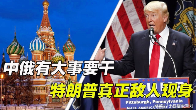 今日中俄最新消息,深化合作,共谋发展,中俄深化合作,共谋发展新篇章