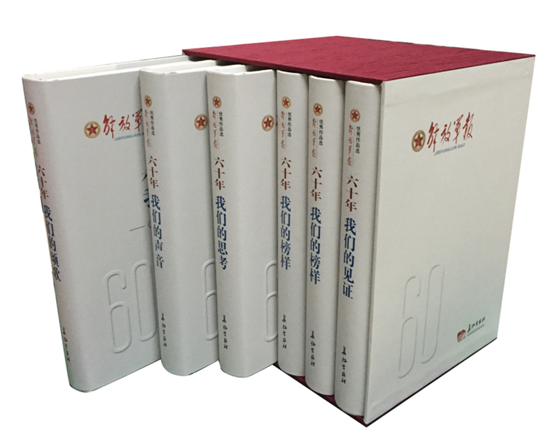 解放军报的发行范围，广泛覆盖与深远影响，解放军报，广泛覆盖与深远影响的发行力量