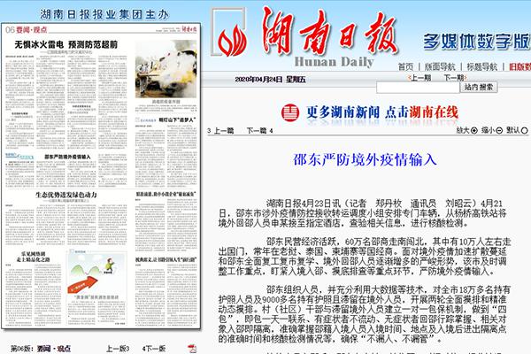 最新新闻消息，全球科技巨头发布重大突破，全球科技巨头发布重大突破，最新科技创新引领时代潮流