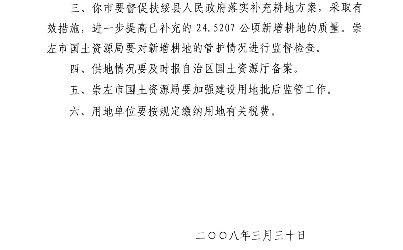 中国人民武装警察部队广西总院,守护边疆健康的坚实力量,广西总院中国人民武装警察部队,边疆健康的坚实守护者