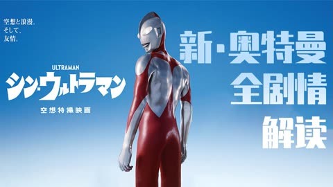 新奥特今天最新资料详解,新奥特最新资料详解揭秘今日更新内容