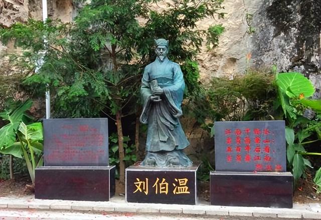 世外桃源中的刘伯温一肖传奇，世外桃源里的刘伯温传奇故事