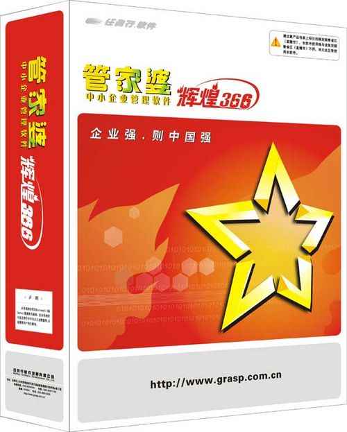 管家婆的资料一肖中特，揭秘精准预测的秘密，揭秘管家婆资料一肖精准预测的秘密