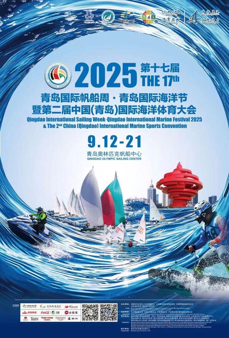 瞩目未来，2025年青岛航展展望，瞩目未来，2025年青岛航展展望与期待