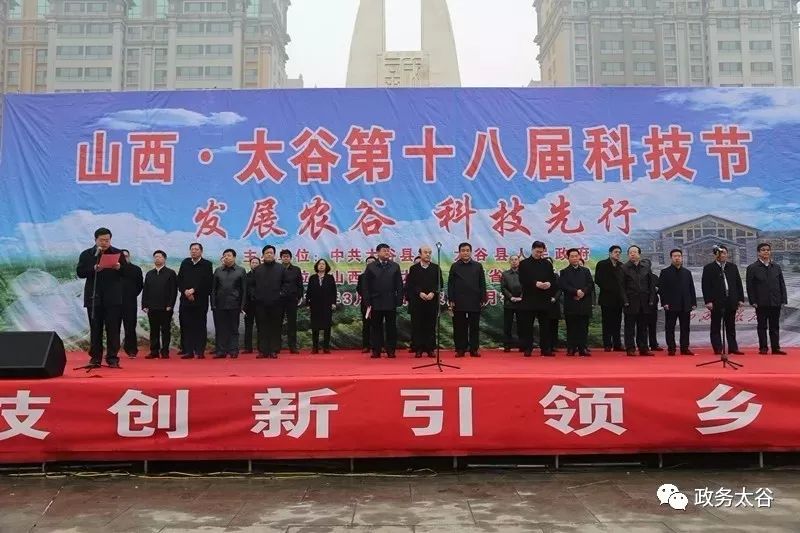 太谷最近新闻大事，太谷最新新闻事件速递