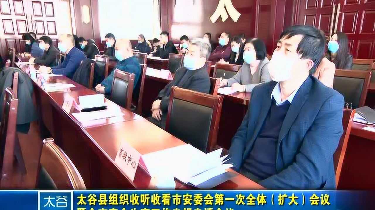 太谷最近新闻大事,太谷最新新闻事件速递