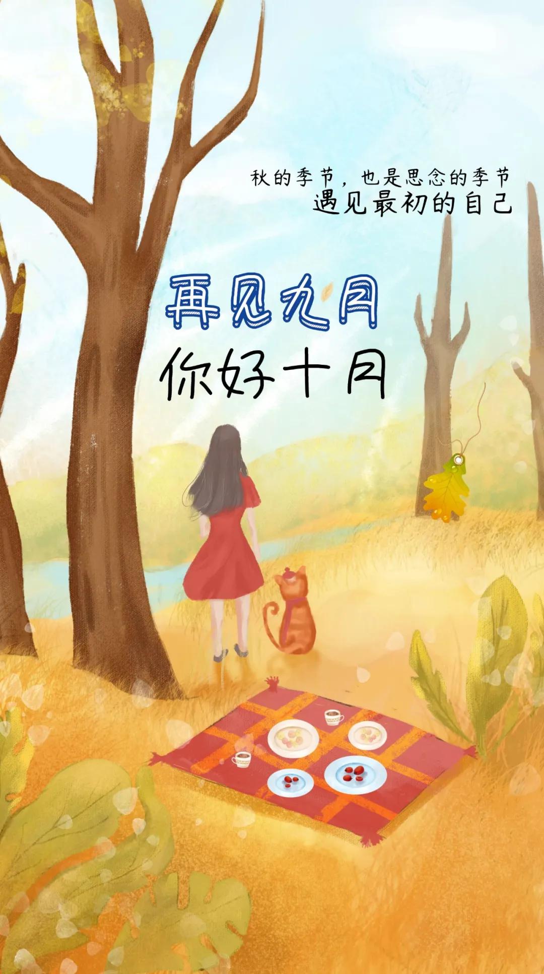 最近新闻大事件回顾,2021年9月,2021年9月大事件回顾,最新新闻盘点