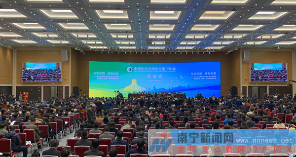 南宁论坛,城市之声的汇聚之地,南宁论坛,城市之声的汇聚与回响