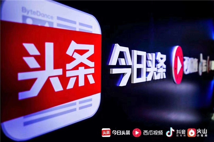 今日头条最新信息,引领新闻资讯的新潮流,今日头条最新信息引领新闻潮流风向标