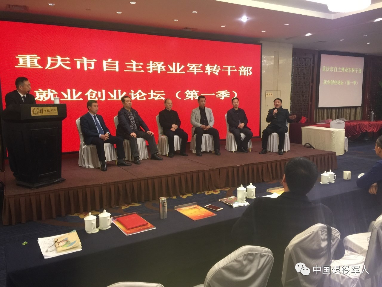 自主择业交流论坛，探索未来职业发展的无限可能，自主择业交流论坛，探索未来职业发展无限机遇与可能