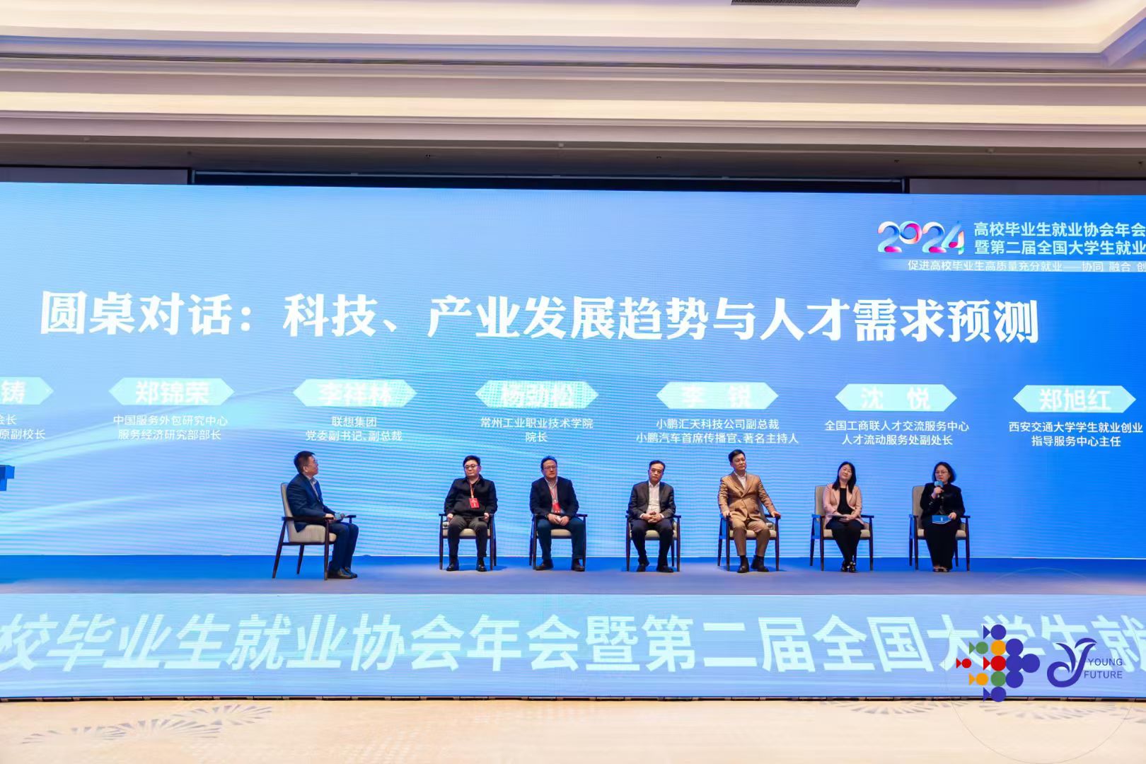 自主择业交流论坛,探索未来职业发展的无限可能,自主择业交流论坛,探索未来职业发展无限机遇与可能