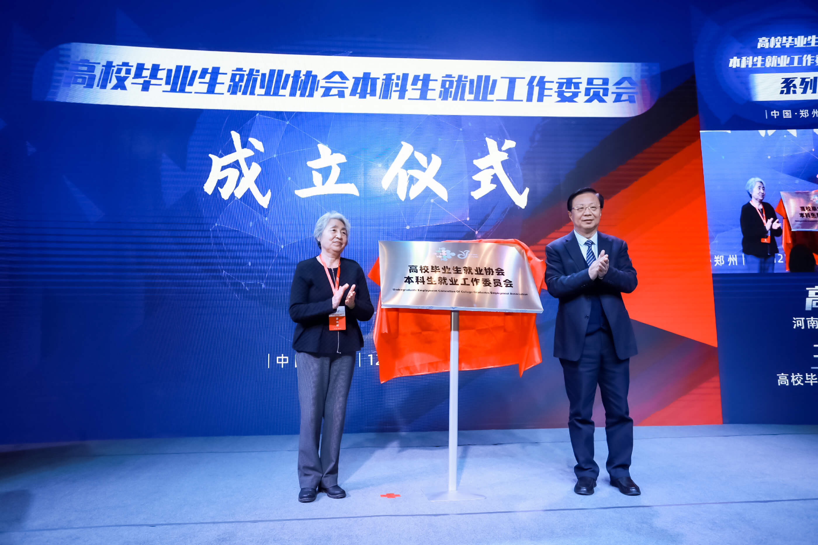 自主择业交流论坛,探索未来职业发展的无限可能,自主择业交流论坛,探索未来职业发展无限机遇与可能